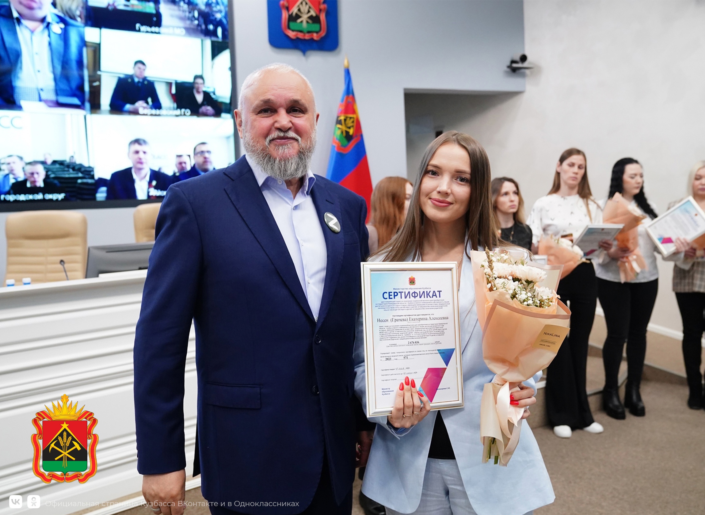 300 кузбасских детей-сирот получили жилищные сертификаты