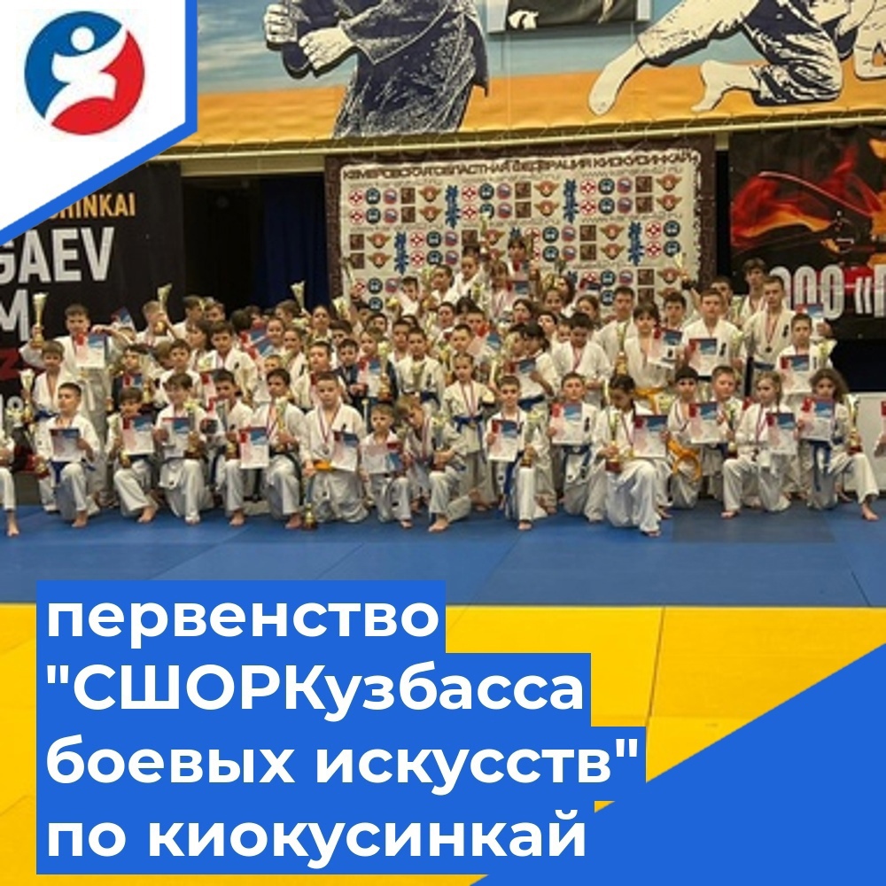 🏆🥋Ученик МБОУ «Гимназия № 1» – призер соревнований по боевым искусствам! 🥋🏆